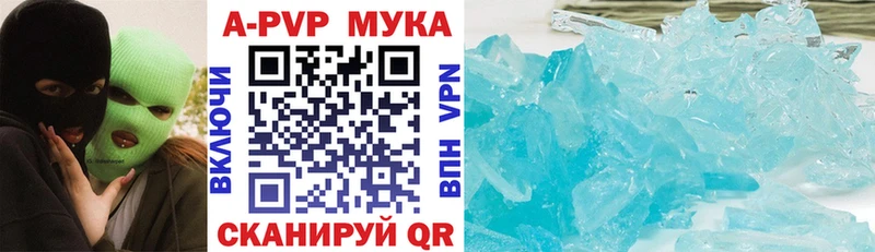 Alpha-PVP СК  Купить  Волгореченск 