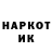 Бошки Шишки THC 21% Jean Gordon