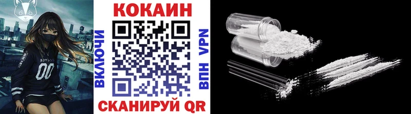 COCAIN Эквадор  Купить закладки  Волгореченск 