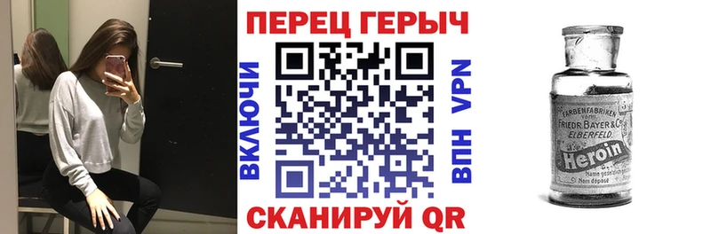ГЕРОИН Афган  Купить где  Волгореченск 
