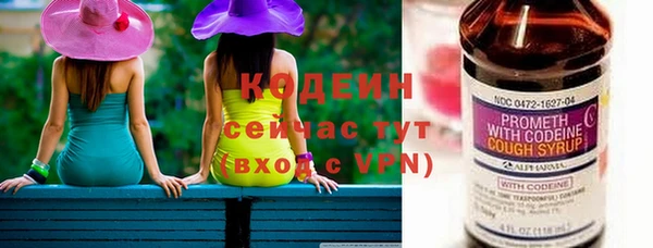 мяу мяу мука Верея