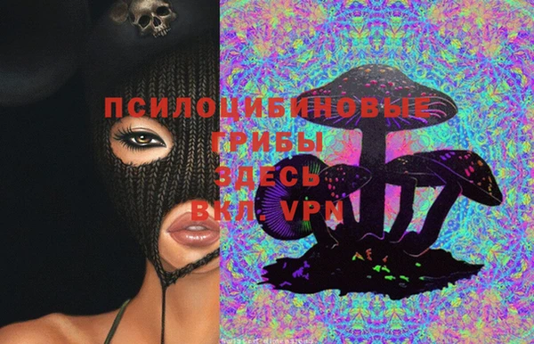 эйфоретик Верхнеуральск