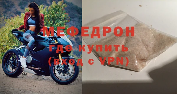 эйфоретик Верхнеуральск