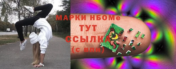 эйфоретик Верхнеуральск