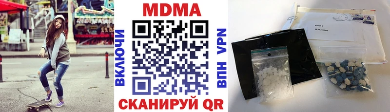 Купить закладки  Волгореченск  MDMA кристаллы 