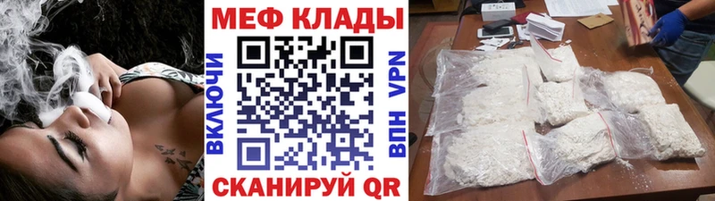 Купить где  Волгореченск  МЯУ-МЯУ VHQ 