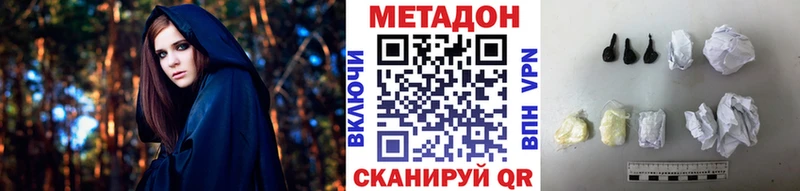 Купить где  Волгореченск  МЕТАДОН белоснежный 