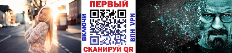 Метамфетамин пудра Купить Волгореченск